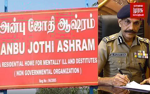 விழுப்புரம் அன்புஜோதி ஆசிரமம் வழக்கு சிபிசிஐடிக்கு மாற்றி டிஜிபி சைலேந்திரபாபு உத்தரவு