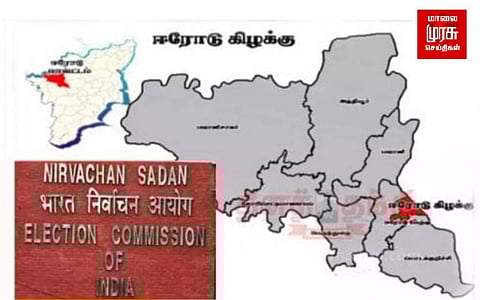 வாக்காளர்களின் தரவுகள் விற்பனையாகிறதா...? முற்றுப்புள்ளி வைத்த தேர்தல் அலுவலர்!