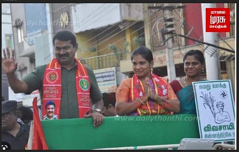 வாக்கு சேகரிக்க சென்ற இடத்தில் வந்தேறிகள் என வம்பு இழுத்த சீமான் - கைது செய்யக்கோரி ஆர்ப்பாட்டம்