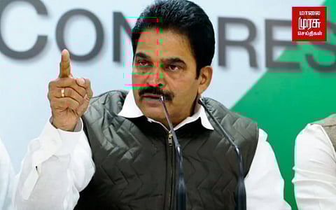 தோல்வியை ஒத்துக்கொண்ட காங்கிரஸ் ... சர்வதிகார ஆட்சிக்கு எதிராக ஒன்றிணைய அழைப்பு!!