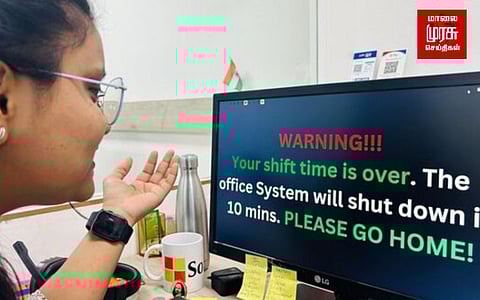 பணியாளர்களை எச்சரித்து தானே அணைந்து விடும் கணினி....நலனில் அக்கறையா!!