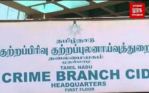 ஆசிரமத்தில் சிபிசிஐடி விசாரணையில் மாட்டிய முக்கிய ஆவணங்கள்...!