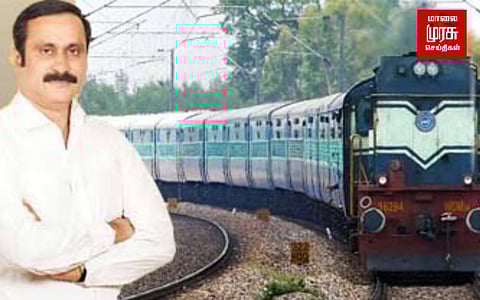 மாற்றப்படும் கிழக்குக் கடற்கரை தொடர்வண்டிப் பாதை.... சென்னை மக்களுக்கு அநியாயம் இழைக்கப்படுகிறதா?!!