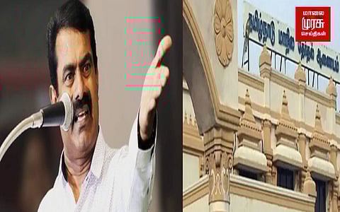 வந்தேறிகள்.... நோட்டீஸ் அனுப்பிய தேர்தல் ஆணையம்!!