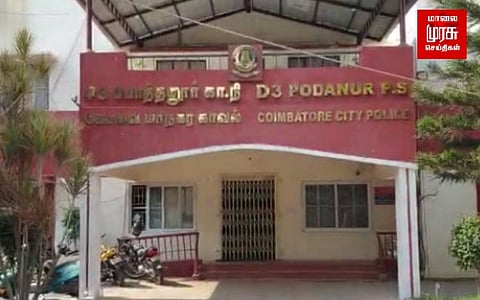 புகார் கொடுக்க சென்ற பெண்ணை...சாதி பெயரைக் கூறி வெளியேற்ற முயற்சித்த உதவி ஆய்வாளர்...!