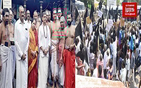 சிதம்பரத்தில் தமிழ்நாடு ஆளுநர்.... கருப்புக்கொடி போராட்டம்!!!