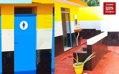 தூய்மை பாரத திட்டத்தின் கீழ் அனைவரும் ஆச்சரியத்தில் வியக்கும் அளவிற்கு பொது கழிவறை!!!