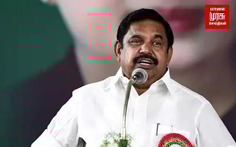 ”மூன்றே மாதத்தில் கருணாநிதிக்கு பாடம் புகட்டியது போல....” பிரசாரத்தில் ஈபிஎஸ்!!