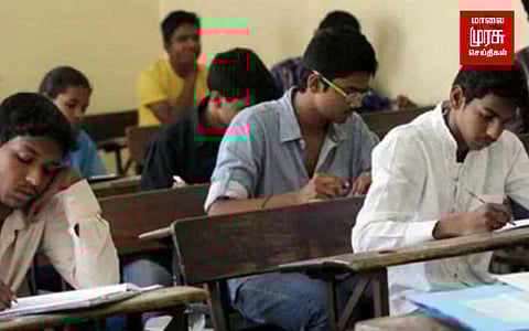 டிஎன்பிஎஸ்சி தேர்வு நேரத்தில் மாற்றம்....