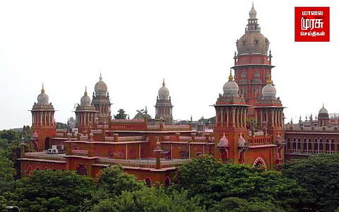 மனித உரிமை ஆணைய உத்தரவு செல்லும்...வழக்கை தள்ளுபடி செய்தது சென்னை உயர்நீதிமன்றம்!