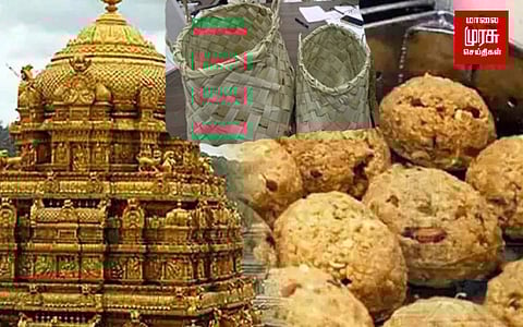 இனி திருப்பதியில் லட்டு வழங்குவதில் புதிய உத்தரவு...முக்கிய அறிவிப்பை வெளியிட்ட தேவஸ்தானம்!