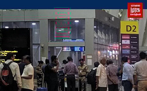 சென்னை விமானத்தில் கடத்தி வரப்பட்ட தங்கம்... விமான ஊழியர் கைது!!!