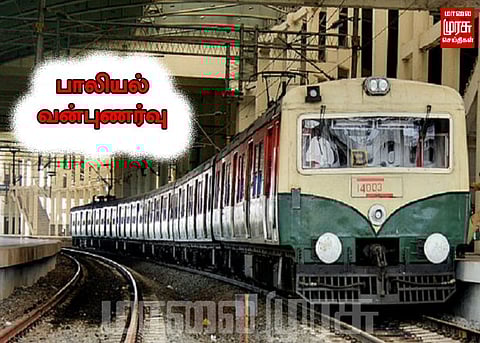 மின்சார ரயிலில் சென்ற மனநலம் பாதிக்கப்பட்ட பெண்ணுக்கு நடந்த கொடுமை...