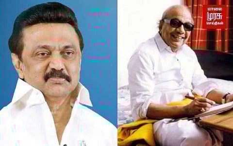 ரூ.1155 கோடி மதிப்பில் அனைத்து கிராம அண்ணா மறுமலர்ச்சி திட்டம்..!!