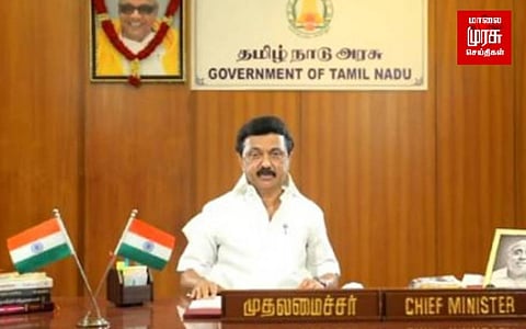 ரூ.1,136 கோடியில் 44 மருத்துவமனைகளுக்கு அடிக்கல் நாட்டிய முதலமைச்சர்...!