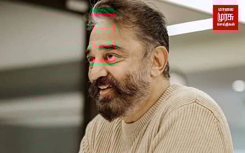 ”நல்ல செய்தி தபாலில் வரும் கெட்ட செய்தி தந்தியில் வரும்...” கமல்ஹாசன் பேச்சு!!