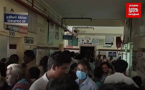 அரசு மருத்துவமனையில் மின் விநியோகம் தடை...2 மணி நேரம் அவதிகுள்ளான நோயாளிகள்!