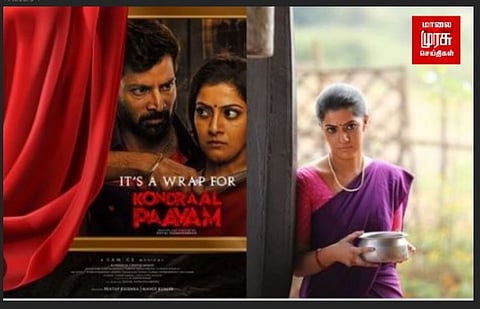 14 நாள் படப்பிடிப்பில் உருவான கொன்றால் பாவம் இசை வெளியீட்டு விழா!!!!