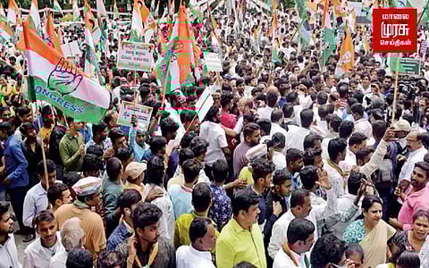 ஊழலில் சிக்கிய பாஜக எம்.எல்.ஏ.... பதவி விலக கோரி போராட்டம்!!