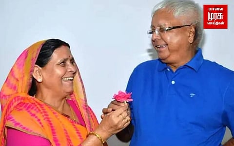 வேலைக்கு நிலம்... தொடரும் சிபிஐ ரெய்டு....!!!