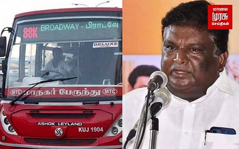 சென்னையில் பேருந்துகள் தனியார் மயமாகிறதா...? அமைச்சர் அளித்த விளக்கம்...!