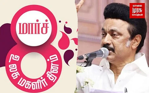 பெண்ணடிமைத்தனம் அகற்றுவோம், பெண்ணுரிமை காப்போம்; முதலமைச்சர் வாழ்த்து!