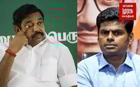 பாஜகவை ஓரம் கட்ட நினைக்கும் எடப்பாடி...!!!