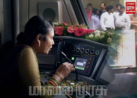 மெட்ரோவில் மிளிரும் மகளிர்... மகளிர் தினத்துக்கான ஸ்பெஷல்...