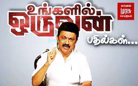 ஆளுநருக்கு வாய்தான் உண்டு;காதுகள் கிடையாது...உங்களில் ஒருவன் பதில்கள்!