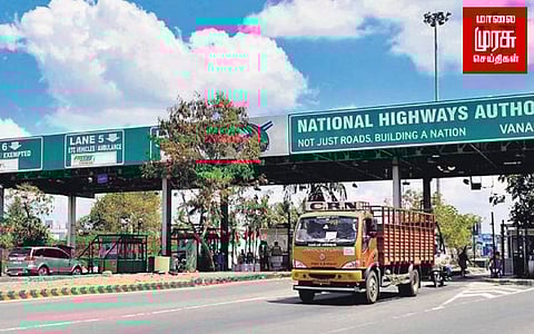 ஏப்ரல் 1 முதல்... உயரும் சுங்க கட்டணம்...!!!