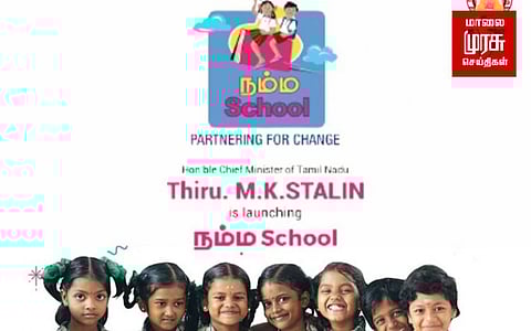 ஒருநாள் ஊதியம் வழங்கும் ஐஏஎஸ் அதிகாரிகள்.... எதற்காக?!