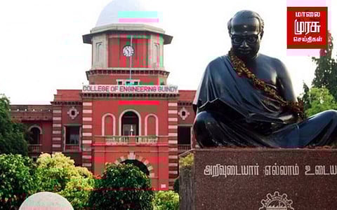 அறிவிப்பு வெளியிட்ட அண்ணா பல்கலைக்கழகம்...!!!