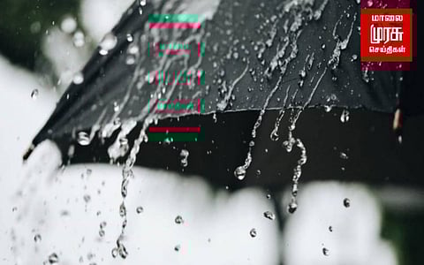 வரும் 15 ஆம் தேதி வரை...தென்மாவட்டங்களில் மழைக்கு வாய்ப்பு...சென்னை வானிலை தகவல்!