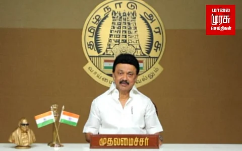 "பொதுத்தேர்வைக் கண்டு அச்சப்பட வேண்டாம்" - +2 மாணவ - மாணவியருக்கு முதலமைச்சர் வாழ்த்து!