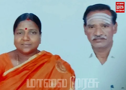 பிரியாம இருப்பேனே பகலிறவா!!! இறப்பிலும் இணைபிரியாத தம்பதியர்...