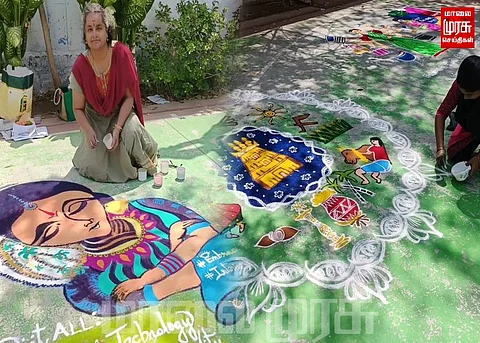 கோலப் போட்டியில் அசத்திய பெண்கள்... பரிசாக தங்க காசு...
