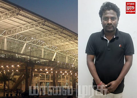 7 ஆண்டுகளாக தேடப்பட்ட குற்றவாளி விமான நிலையத்தில் வைத்து கைது...