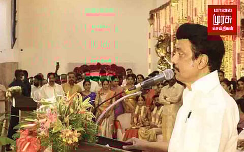 தற்பொழுதெல்லாம் சீர்திருத்தத் திருமணங்கள் பரவலாக நடைபெறுகின்றன - முதலமைச்சர்!
