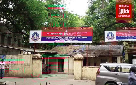 ஆசை வார்த்தை கூறி ஆயிரக்கணக்கான பொது மக்களை ஏமாற்றிய கும்பல்....