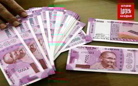 நிறுத்தப்பட்ட 2000 ரூபாய் நோட்டுகள்...!!!