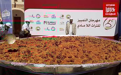 லிபியாவின் கூஸ்கஸ் திருவிழா.... உலக சாதனை முறியடிப்பு!!!