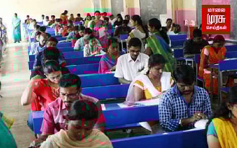 போட்டித் தேர்வுகளுக்கான இலவச பயிற்சி வகுப்புகளுக்கு... இன்று முதல் விண்ணப்பிக்கலாம்!