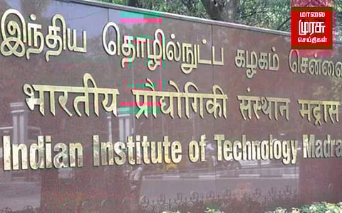 தொடரும் மாணவர்களின் தற்கொலை...ஐ.ஐ.டி.அளித்த விளக்கம்...அறிக்கை வெளியிட்ட நெல்லை முபராக்!