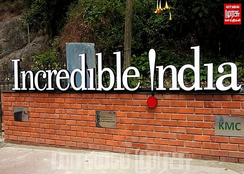 வெள்ளி நீர்வீழ்ச்சியில் தமிழ் பலகைகள் வேண்டும் என பொது மக்கள் கோரிக்கை...