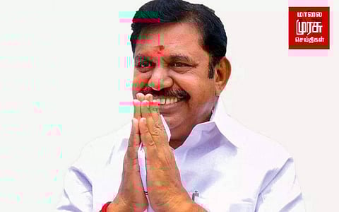 வேட்பு மனு தாக்கல் செய்யும் இபிஎஸ்..!!