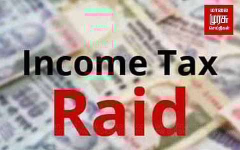 சாக்குப்பையில் பணத்தை கைப்பற்றிய லஞ்ச ஒழிப்புத்துறை....!!