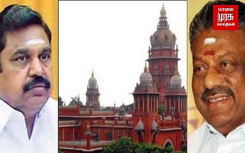 அதிமுக பொதுச்செயலாளர் தேர்தல்: தடை விதிக்க கோரிய வழக்கு தேதி குறிப்பிடாமல் ஒத்திவைப்பு!