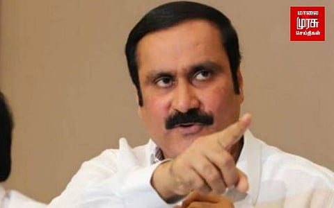 என்.எல்.சிக்கு எதிரான கிராமசபை தீர்மான வரிகளின் வலிகளை உணர வேண்டும் - அன்புமணி இராமதாஸ் அறிக்கை!