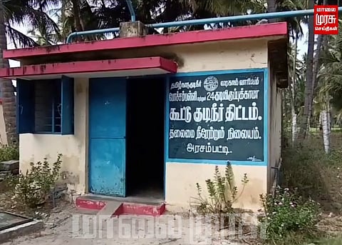 10 நாட்களாக நிறுத்தப்பட்ட குடிநீர் விநியோகம்... மெத்தனப்போக்கில் மின்வாரியம்