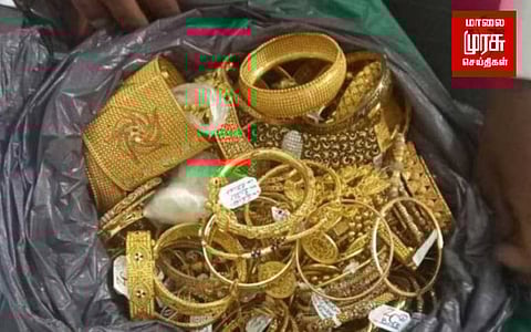 வங்கியில் தொடரும் போலி நகை மோசடிகள்...!!